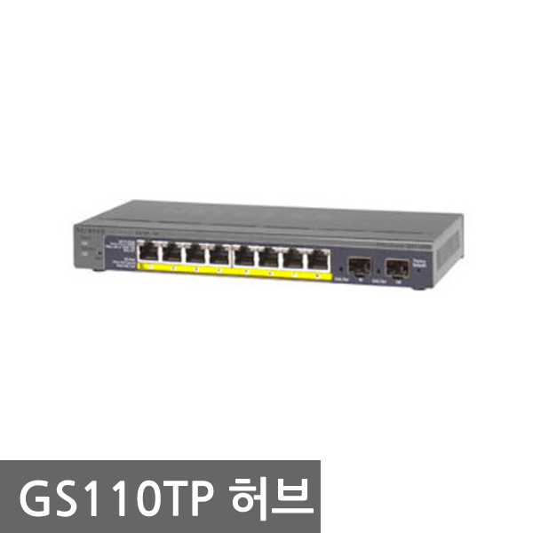 [NETGEAR] 넷기어 GS110TP 8포트 기가비트 PoE+, 2포트 SFP 스위칭허브