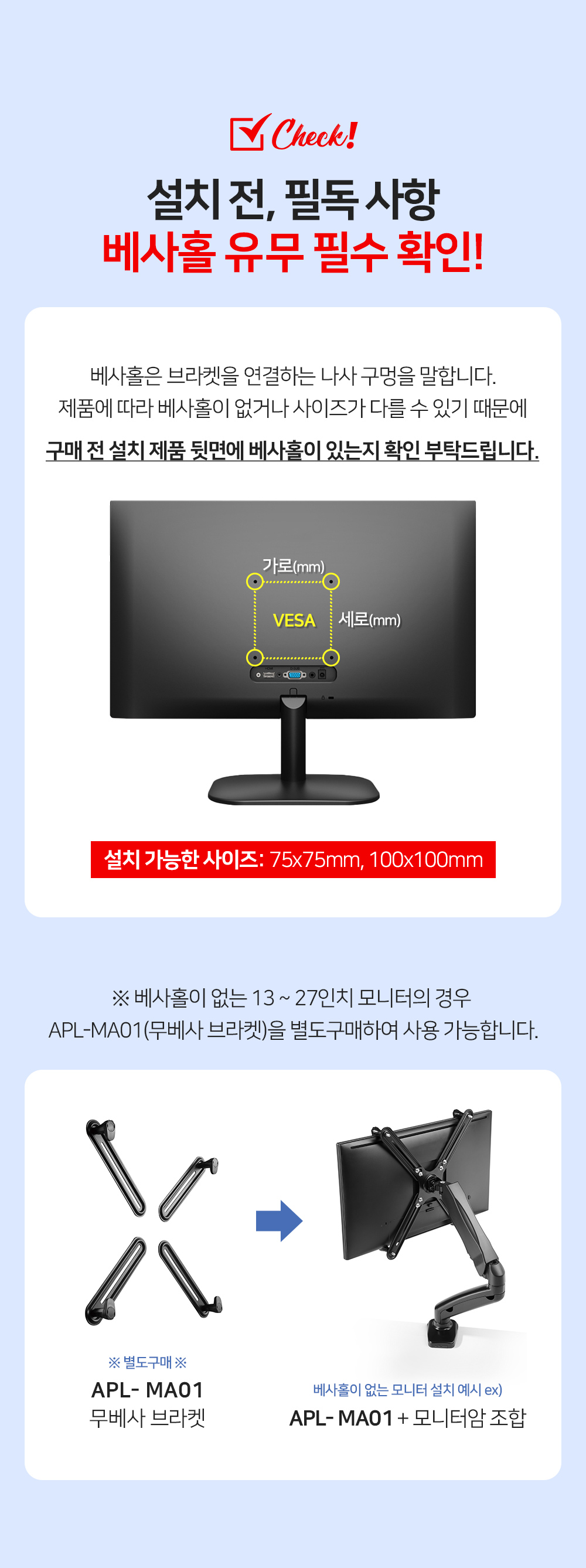 APL-12U3 상세 이미지 3